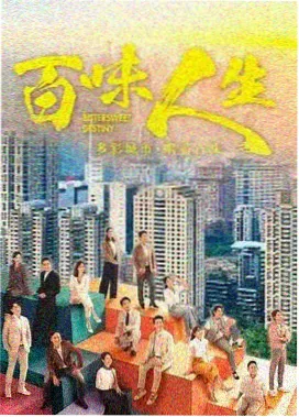 深海脉动纪录片封面